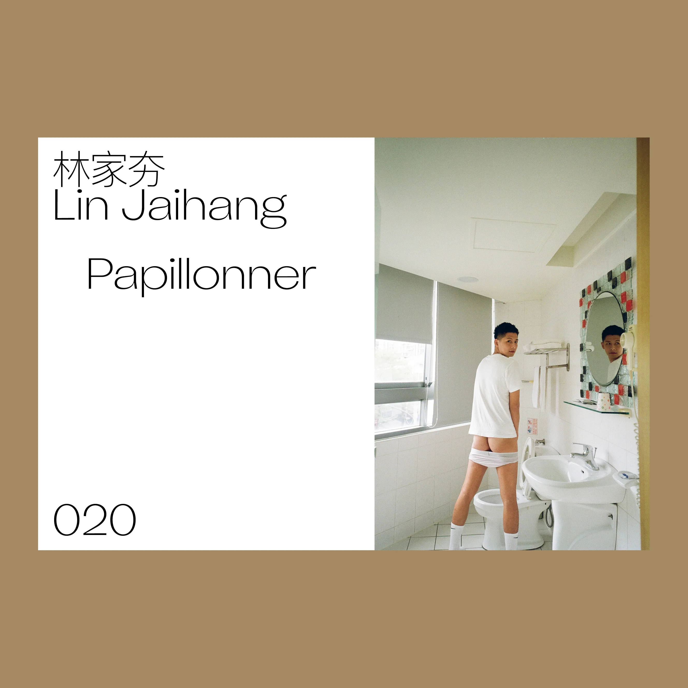 BOYS! BOYS! BOYS! The Magazine - Volume 7 - Image 3